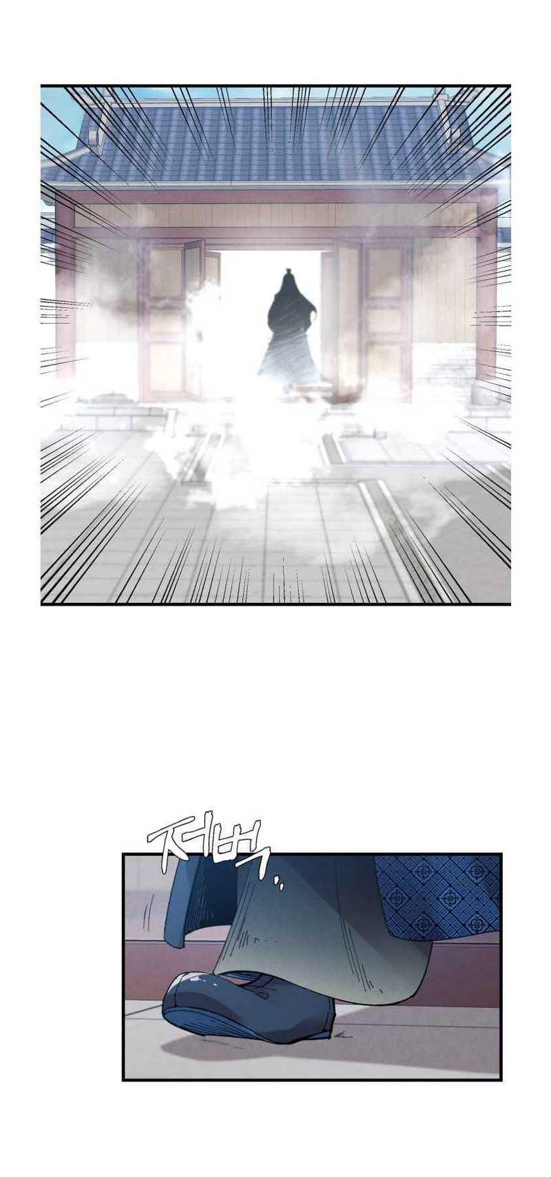 lightning expert Chapter 70 - halaman 9