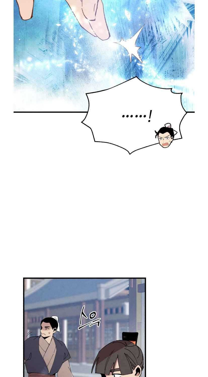 lightning expert Chapter 71 - halaman 11