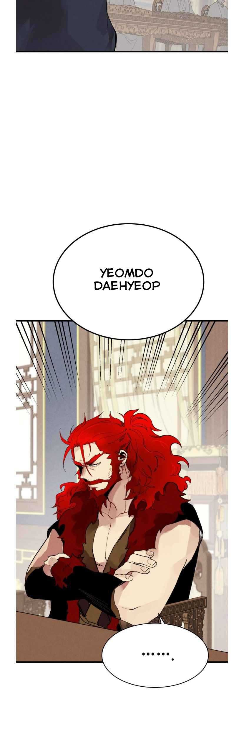 lightning expert Chapter 72 - halaman 65