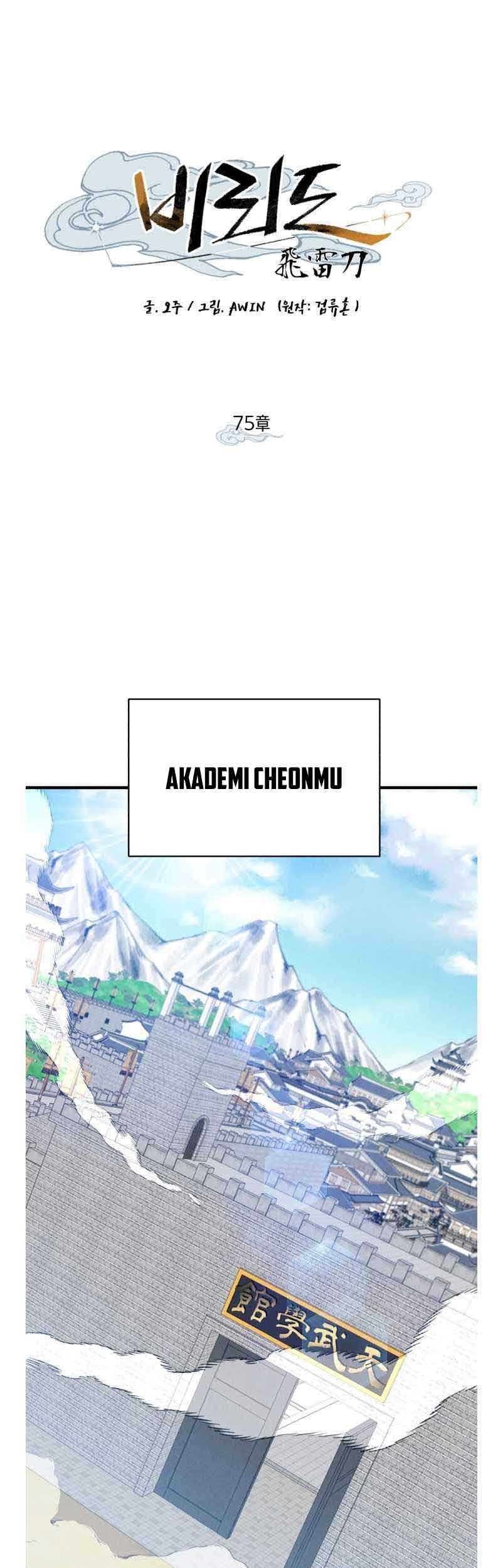 lightning expert Chapter 75 - halaman 21