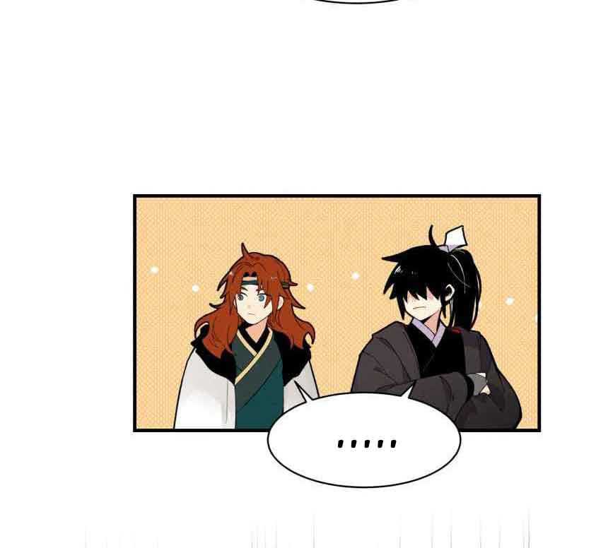 lightning expert Chapter 75 - halaman 9