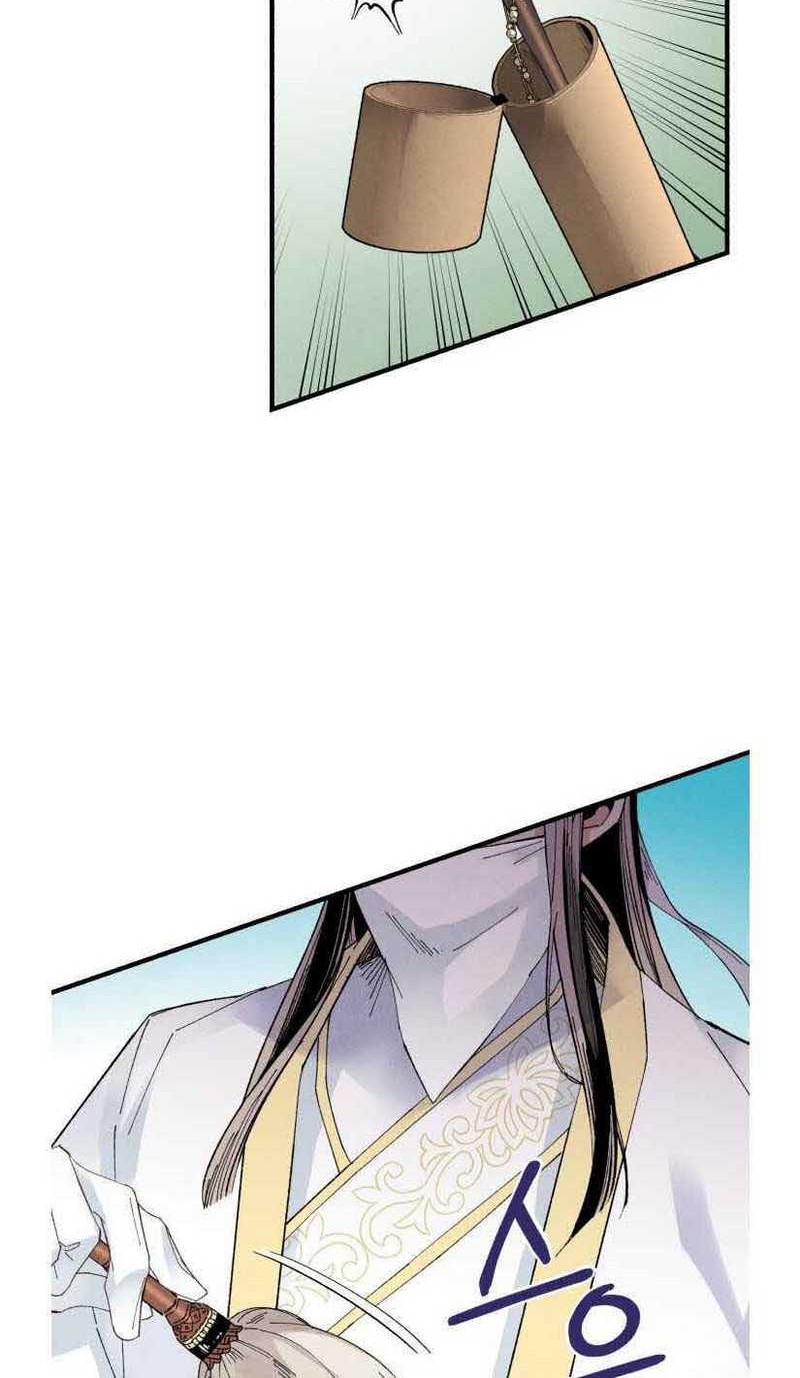 lightning expert Chapter 76 - halaman 22