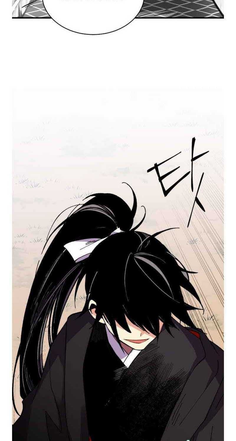 lightning expert Chapter 76 - halaman 34