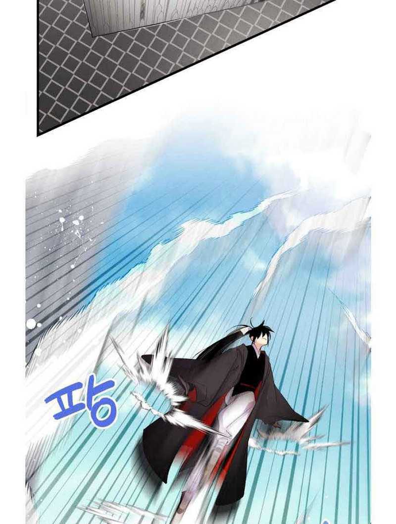 lightning expert Chapter 76 - halaman 49