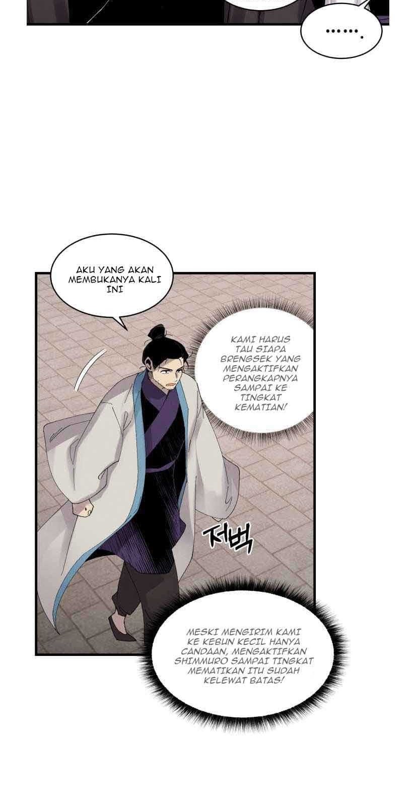 lightning expert Chapter 77 - halaman 23