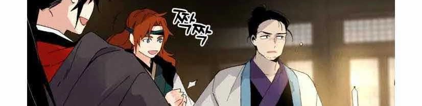 lightning expert Chapter 77 - halaman 32