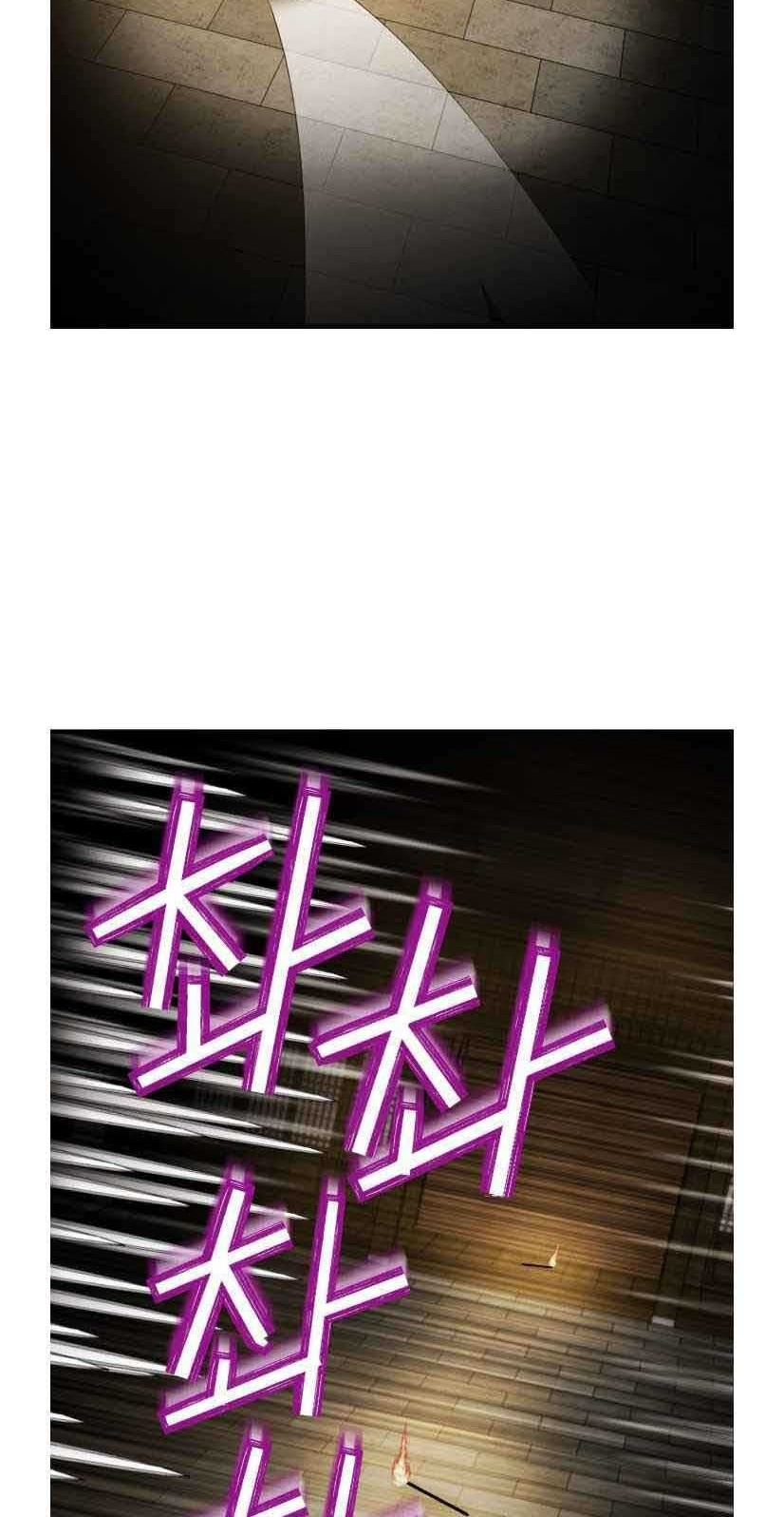 lightning expert Chapter 77 - halaman 36