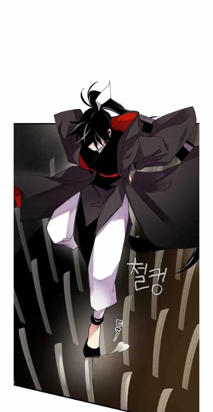 lightning expert Chapter 77 - halaman 43