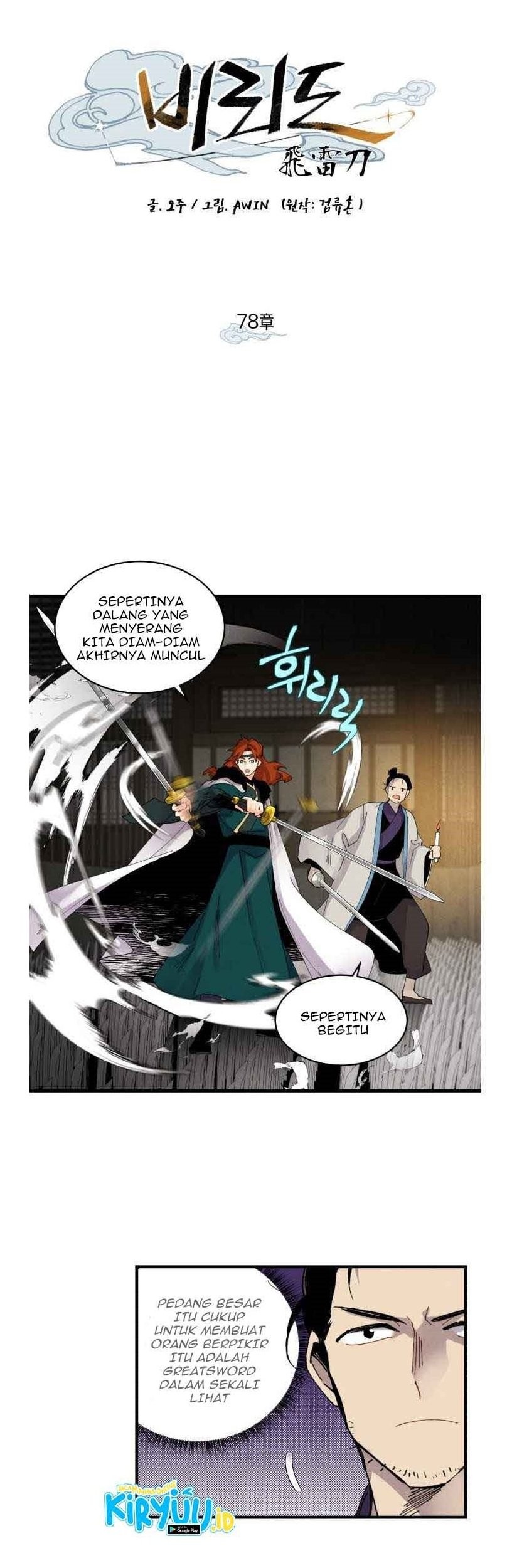 lightning expert Chapter 78 - halaman 2