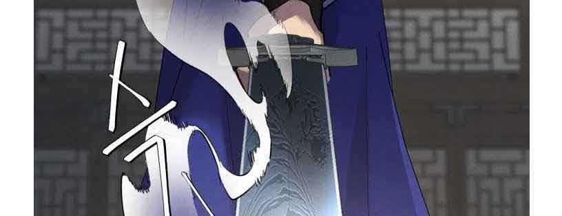 lightning expert Chapter 78 - halaman 4