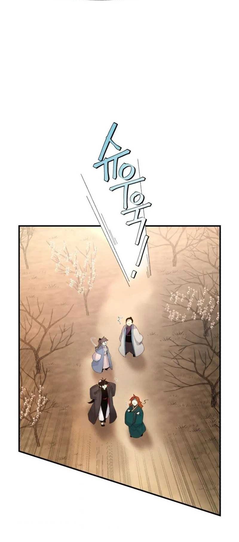 lightning expert Chapter 84 - halaman 23