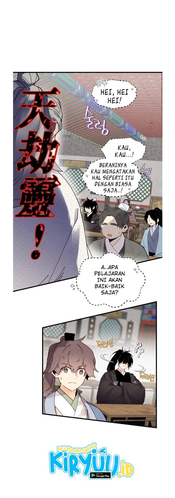lightning expert Chapter 85 - halaman 25