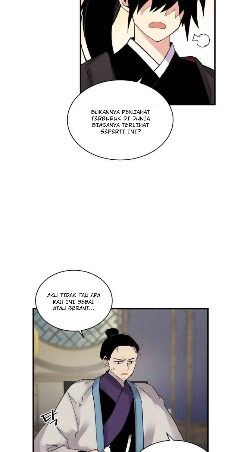 lightning expert Chapter 86 - halaman 14
