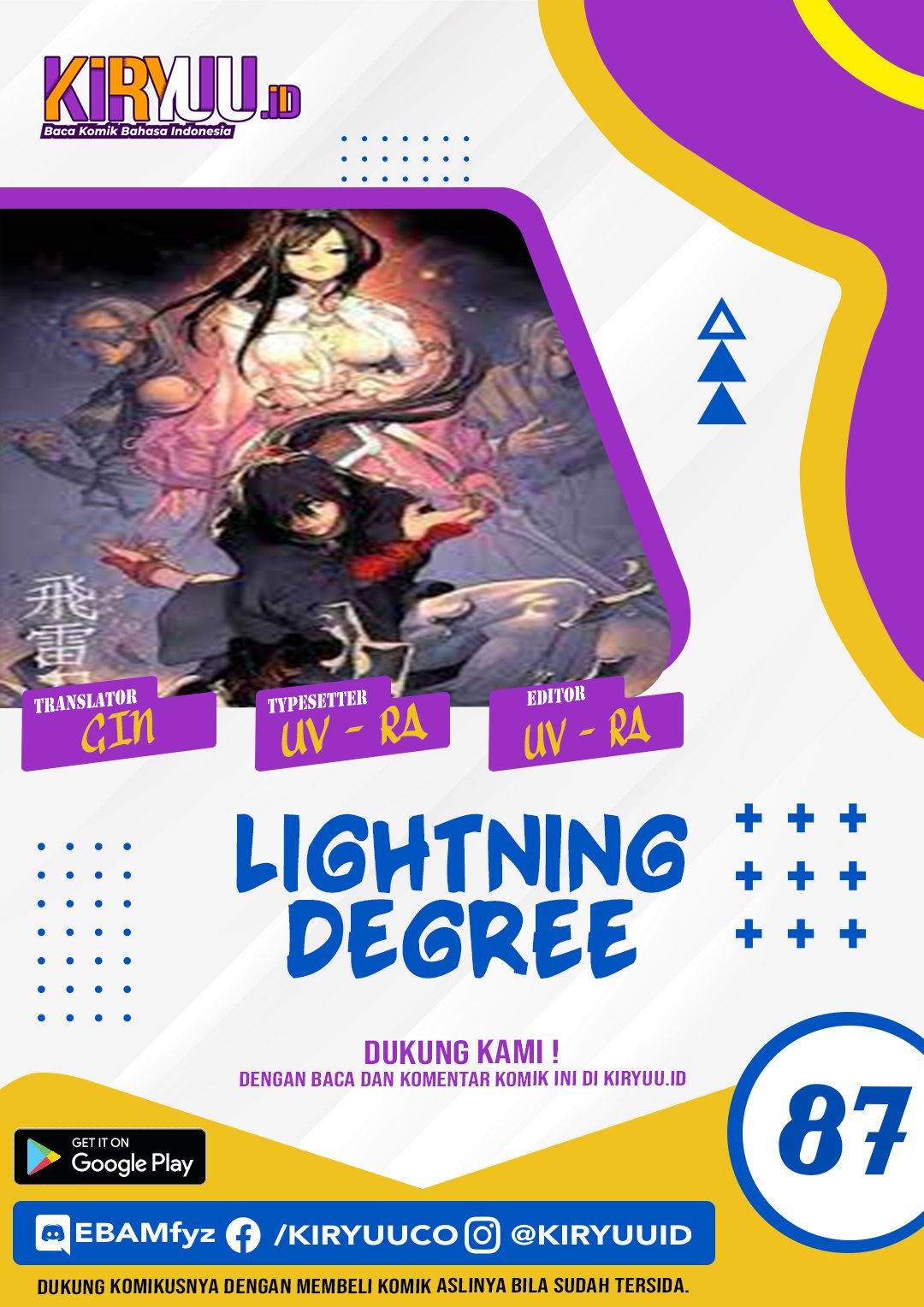 lightning expert Chapter 87 - halaman 1