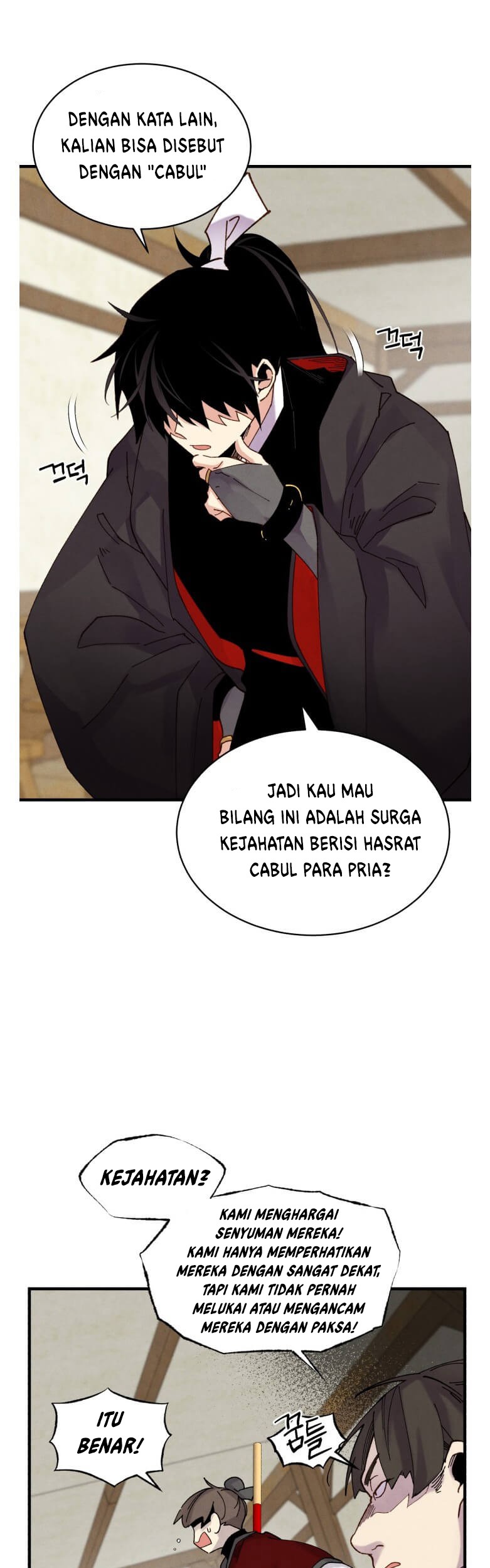 lightning expert Chapter 88 - halaman 13