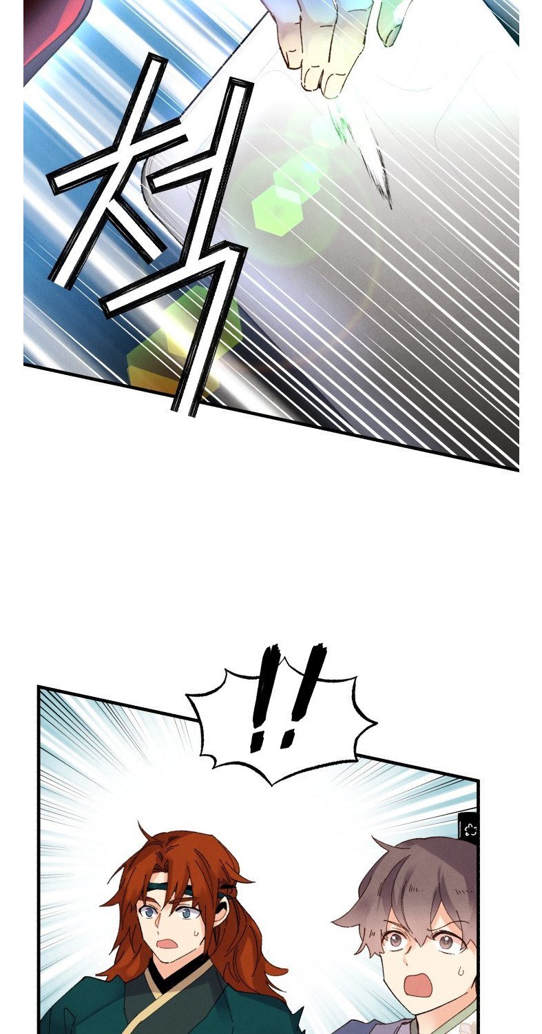 lightning expert Chapter 89 - halaman 26