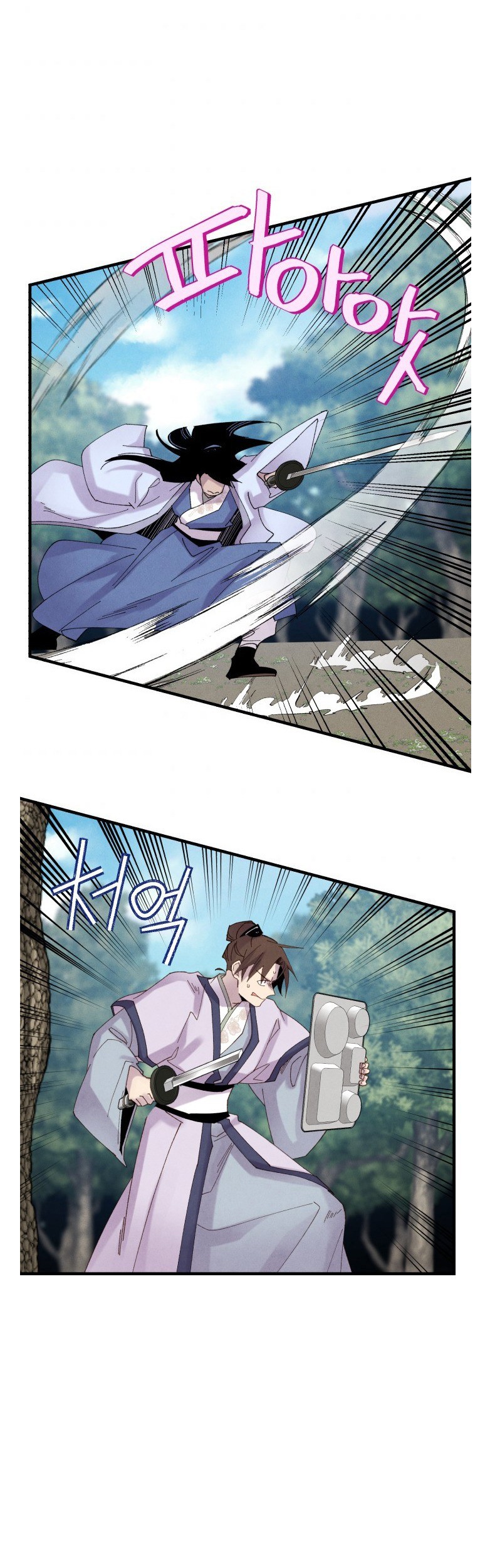 lightning expert Chapter 90 - halaman 23