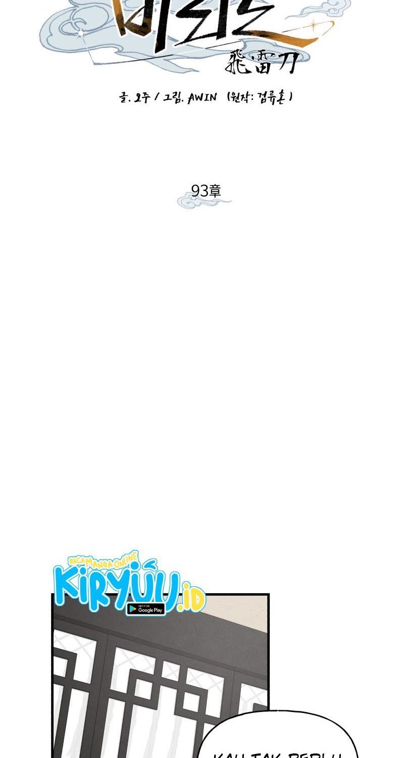 lightning expert Chapter 93 - halaman 15