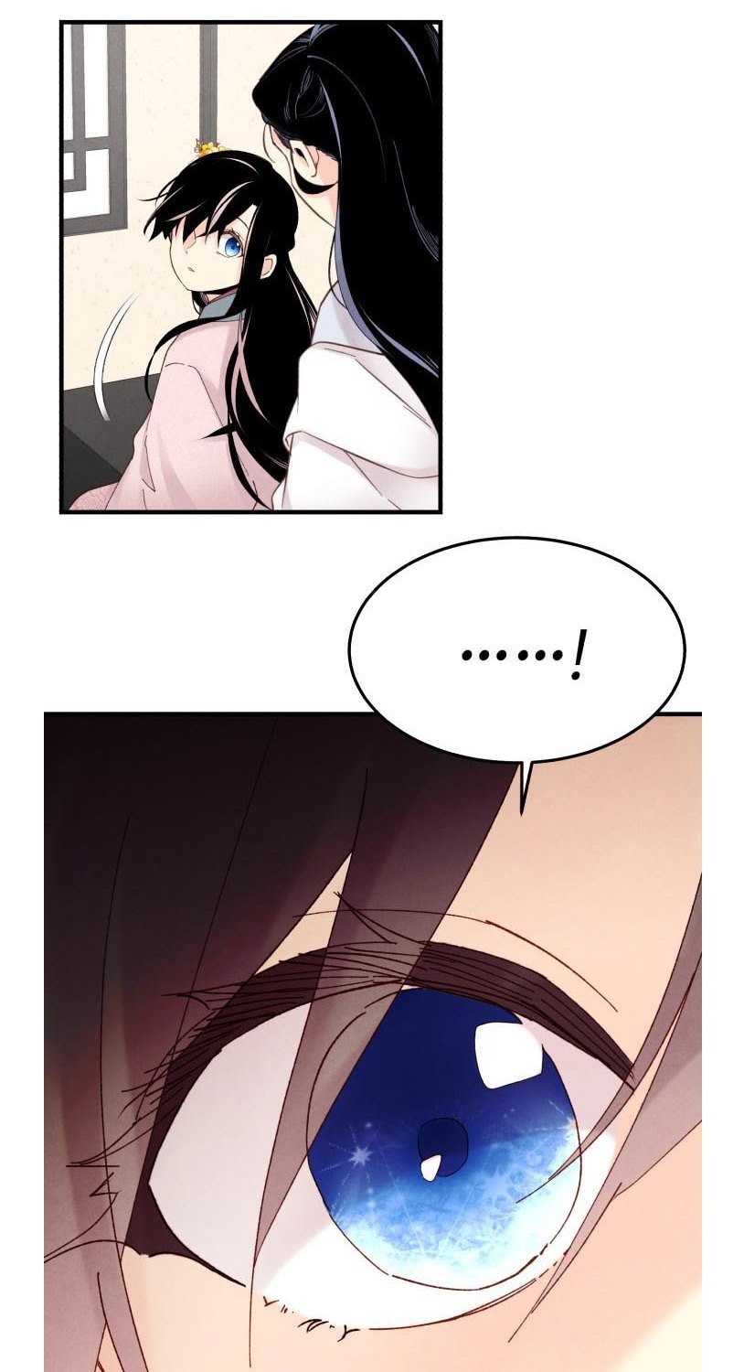 lightning expert Chapter 93 - halaman 25