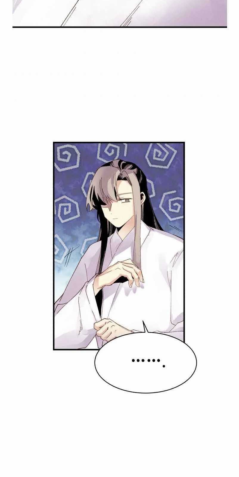 lightning expert Chapter 95 - halaman 33