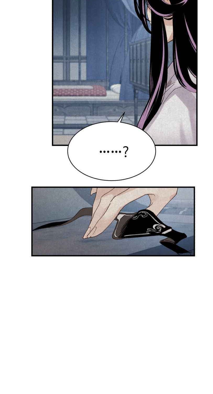 lightning expert Chapter 96 - halaman 14