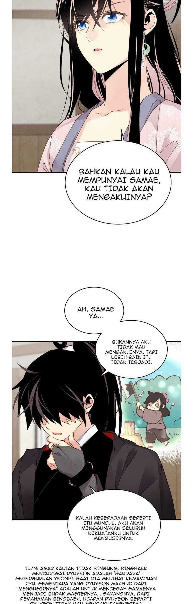 lightning expert Chapter 97 - halaman 22