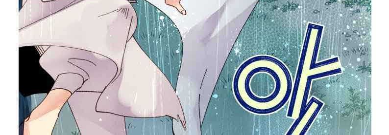 lightning expert Chapter 98 - halaman 11