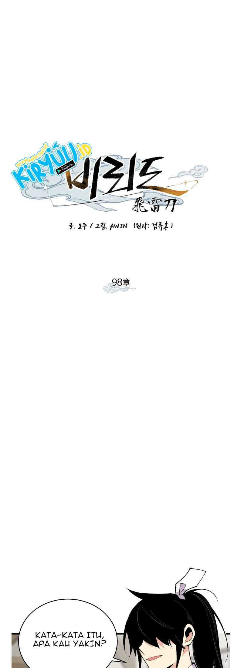 lightning expert Chapter 98 - halaman 17