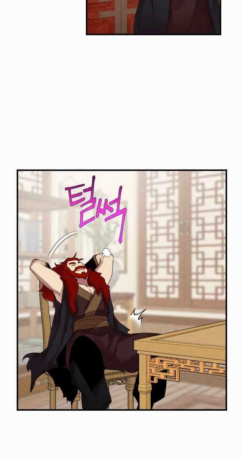 lightning expert Chapter 99 - halaman 33