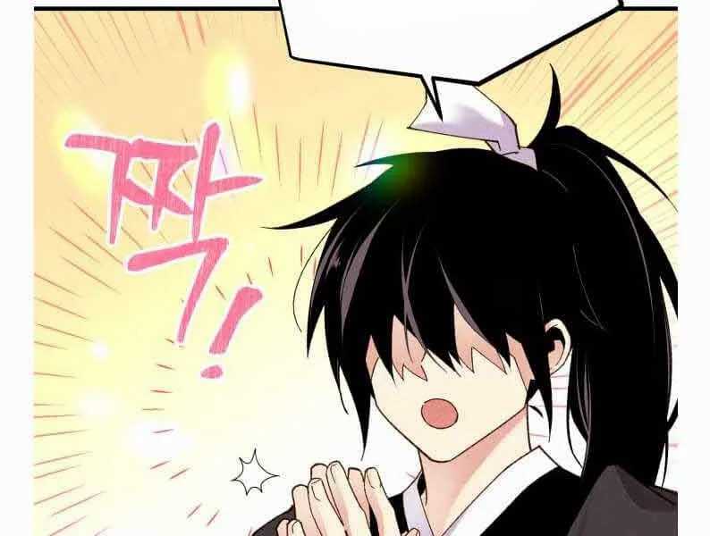 lightning expert Chapter 99 - halaman 45