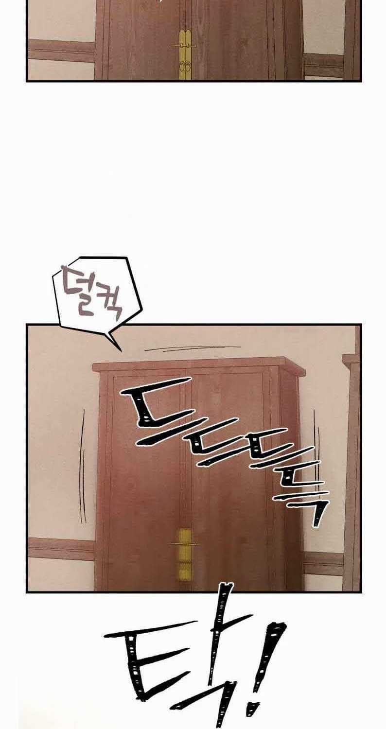 lightning expert Chapter 99 - halaman 56