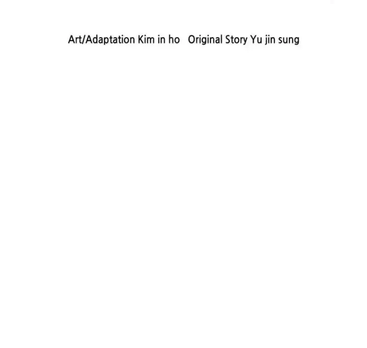 Like a Chilling Flame Chapter 38 - halaman 96