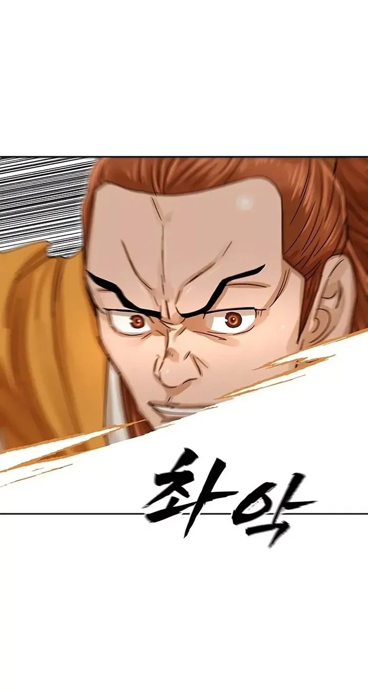 Like a Chilling Flame Chapter 4 - halaman 38