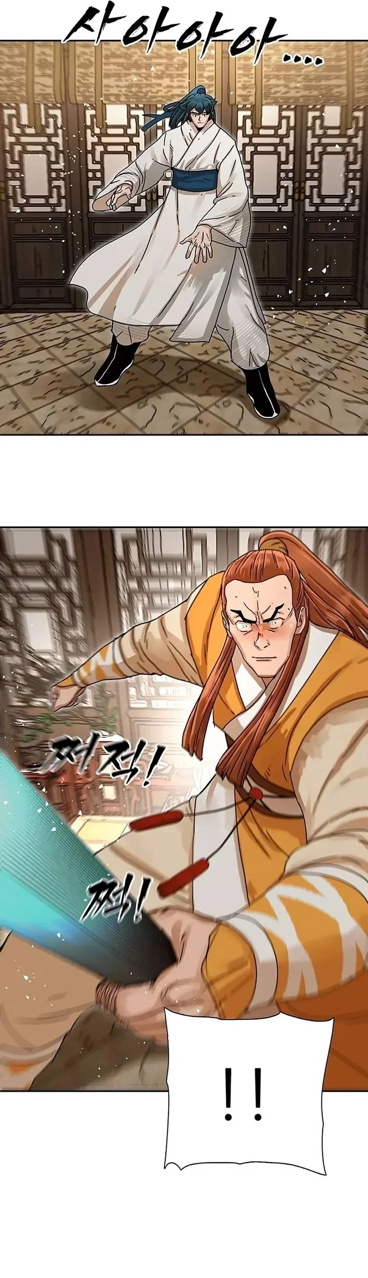 Like a Chilling Flame Chapter 4 - halaman 65