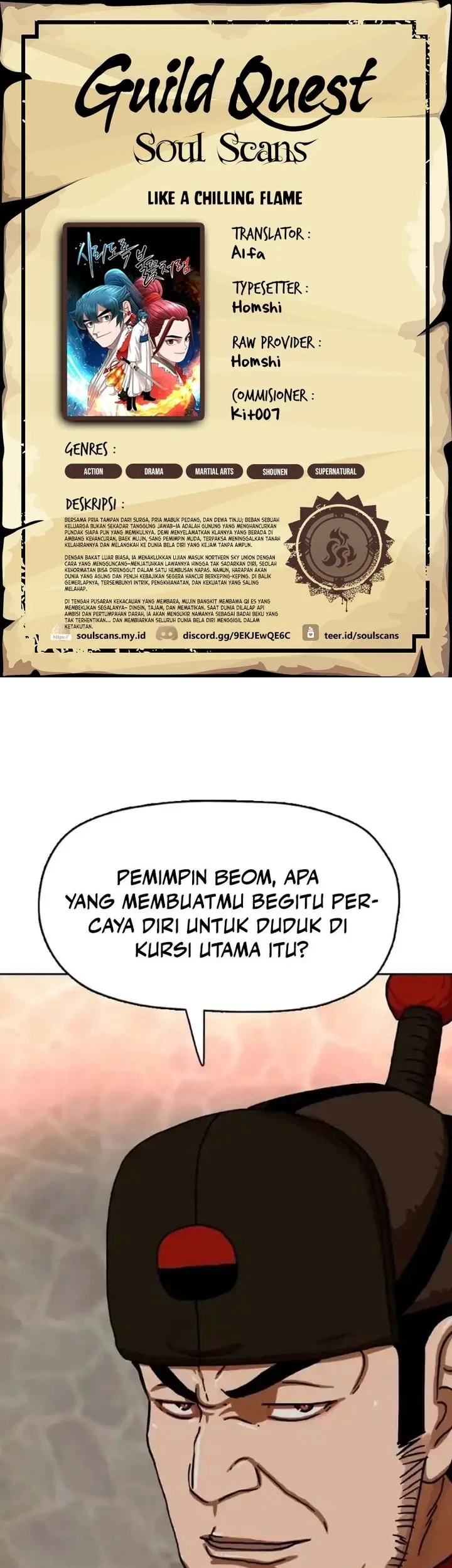 Like a Chilling Flame Chapter 52 - halaman 1