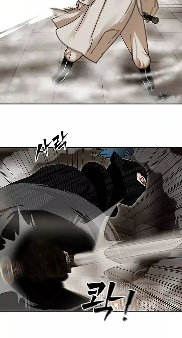 Like a Chilling Flame Chapter 6 - halaman 62