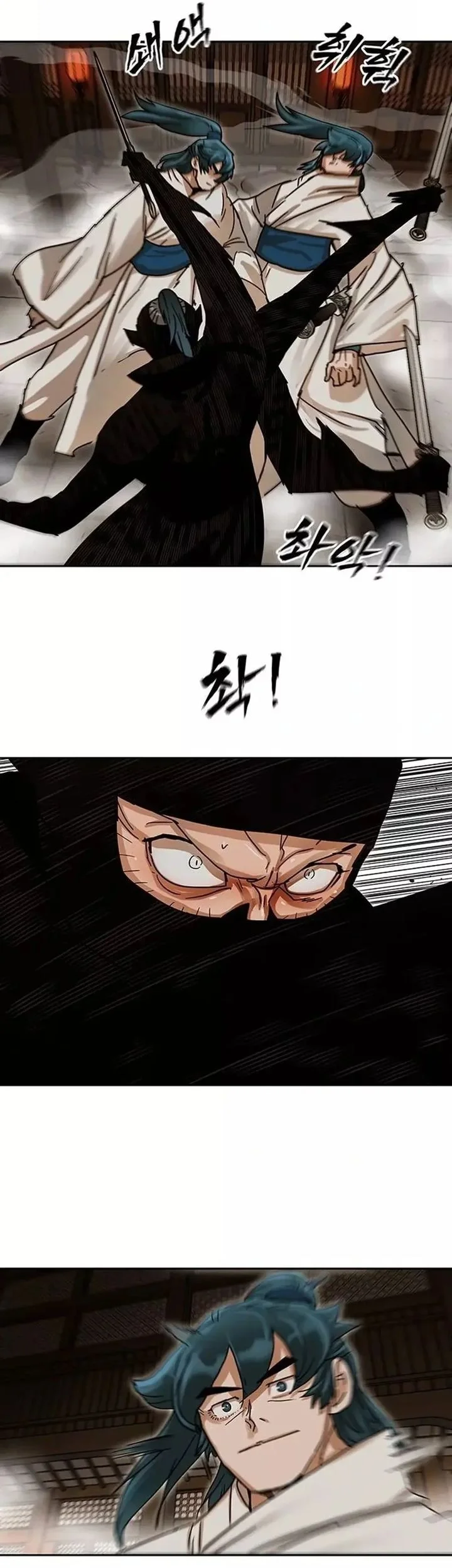 Like a Chilling Flame Chapter 6 - halaman 63