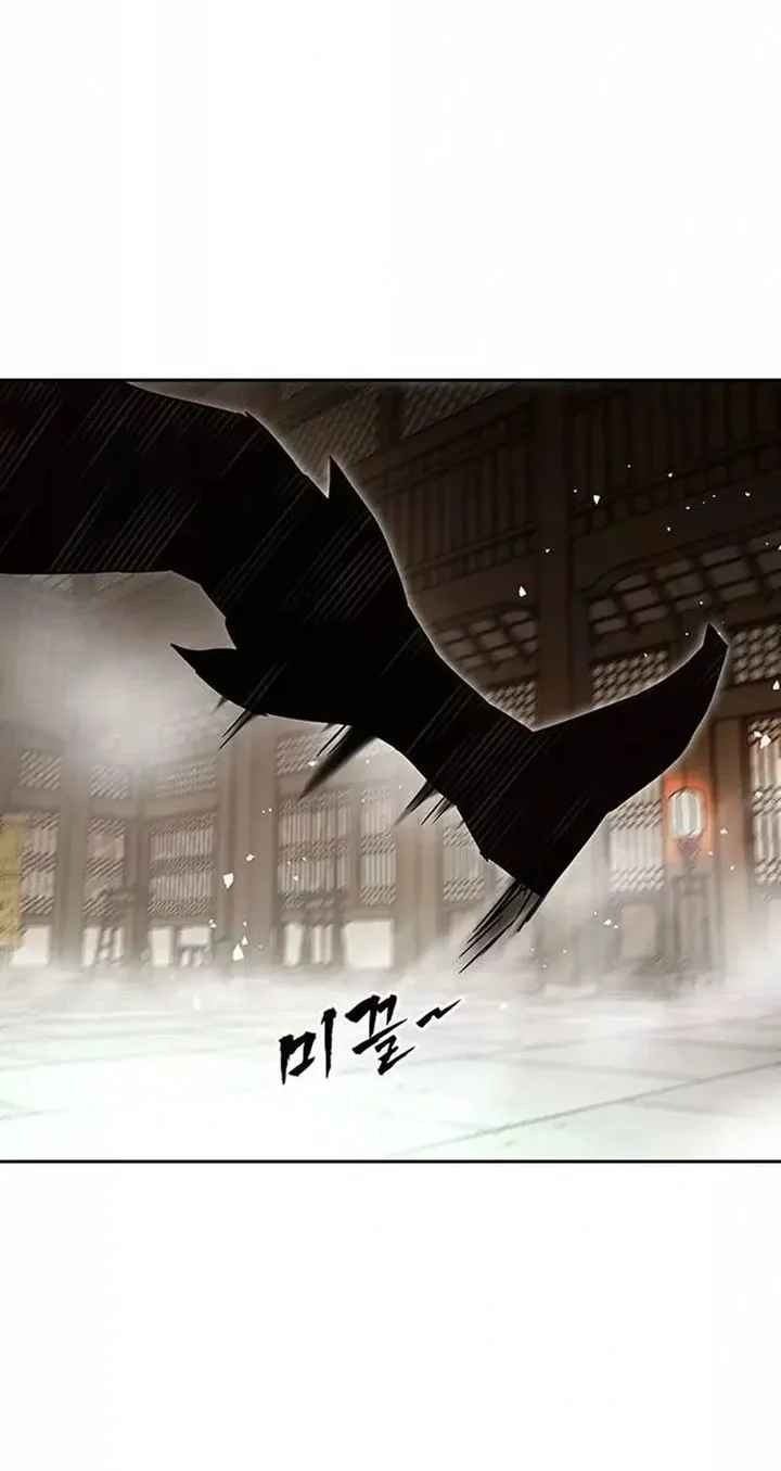 Like a Chilling Flame Chapter 6 - halaman 64
