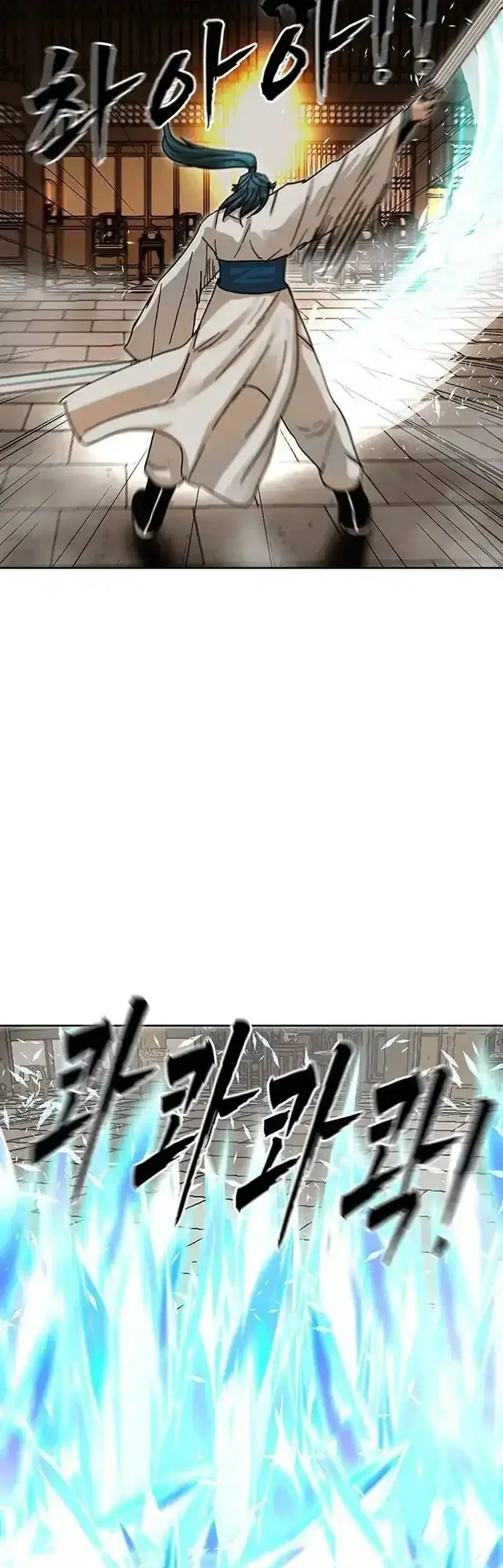 Like a Chilling Flame Chapter 7 - halaman 24