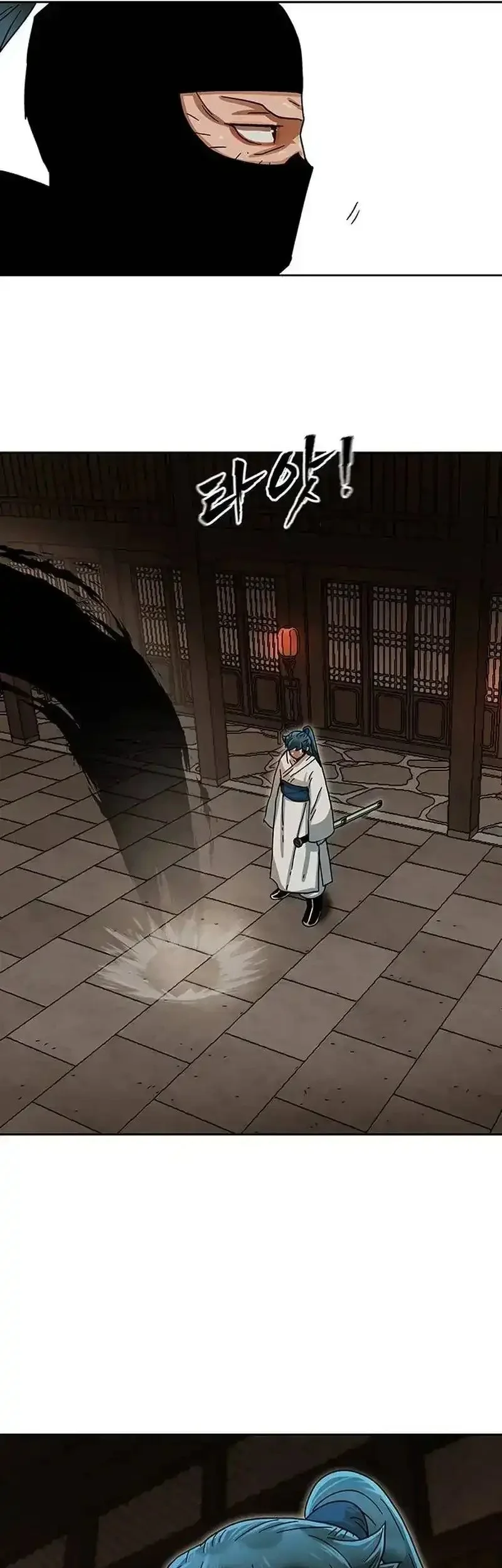 Like a Chilling Flame Chapter 7 - halaman 43
