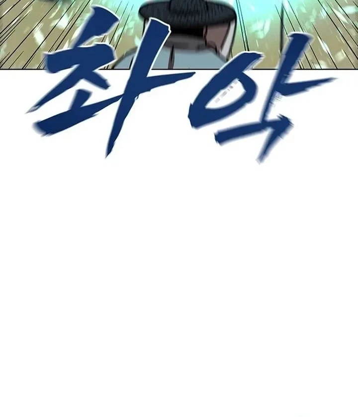 Like a Chilling Flame Chapter 74 - halaman 25