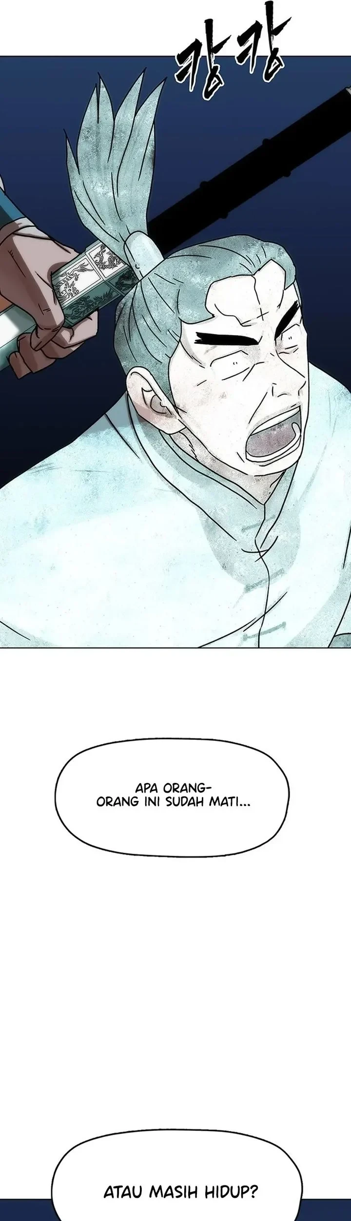 Like a Chilling Flame Chapter 74 - halaman 78