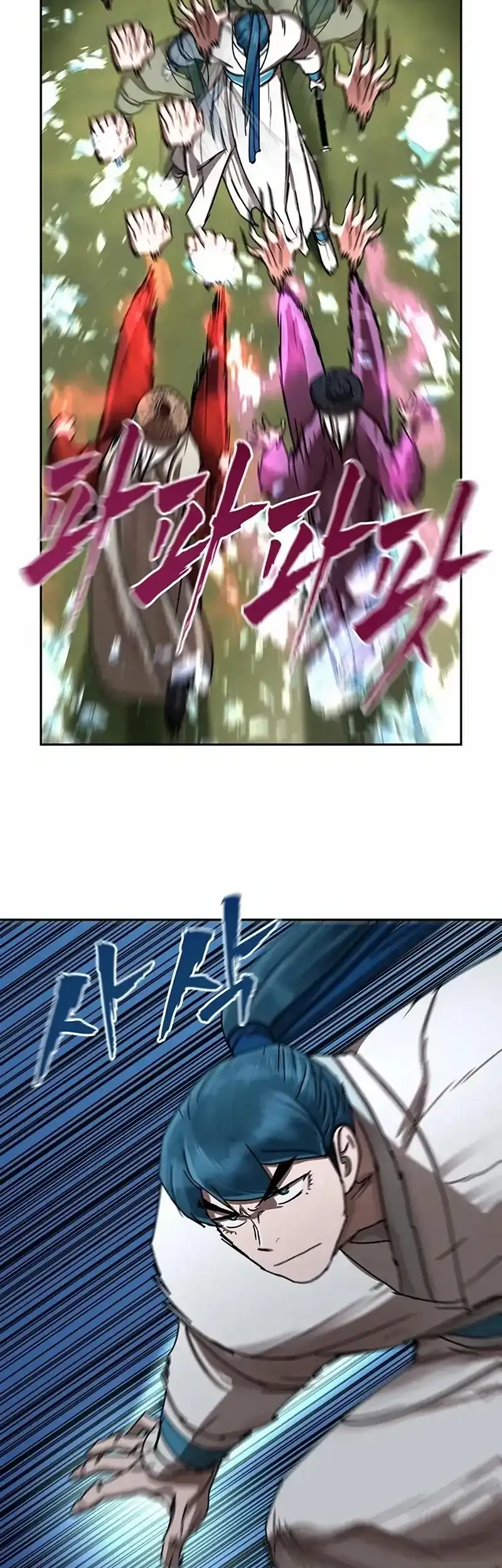 Like a Chilling Flame Chapter 75 - halaman 25