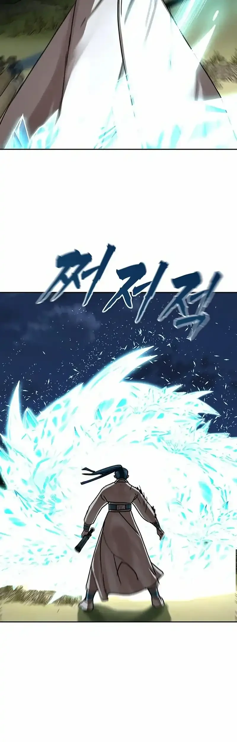 Like a Chilling Flame Chapter 75 - halaman 32
