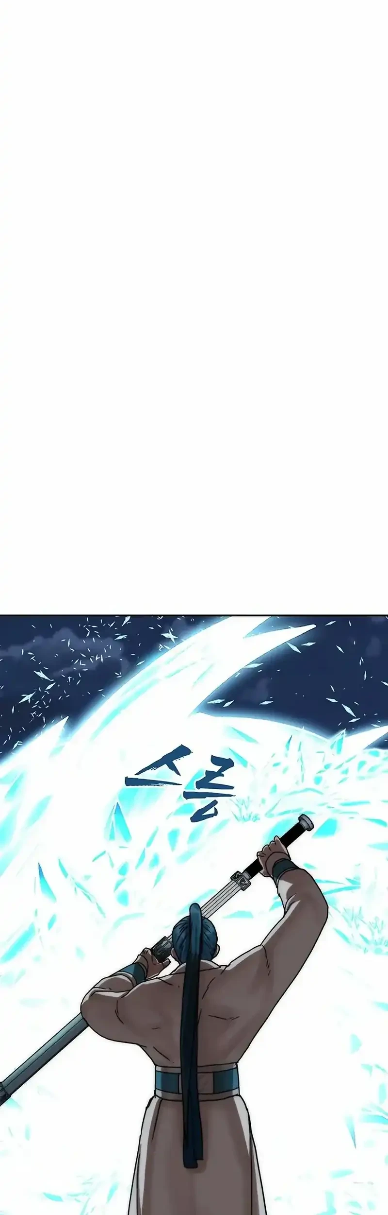 Like a Chilling Flame Chapter 75 - halaman 37