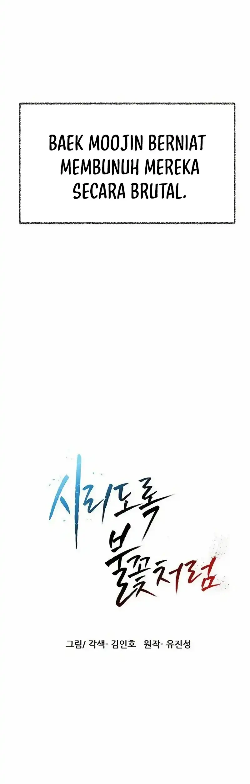 Like a Chilling Flame Chapter 75 - halaman 7