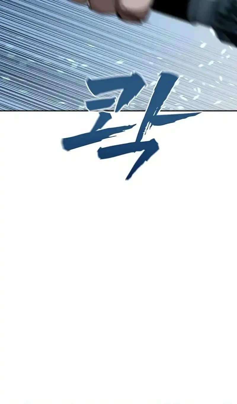 Like a Chilling Flame Chapter 76 - halaman 11
