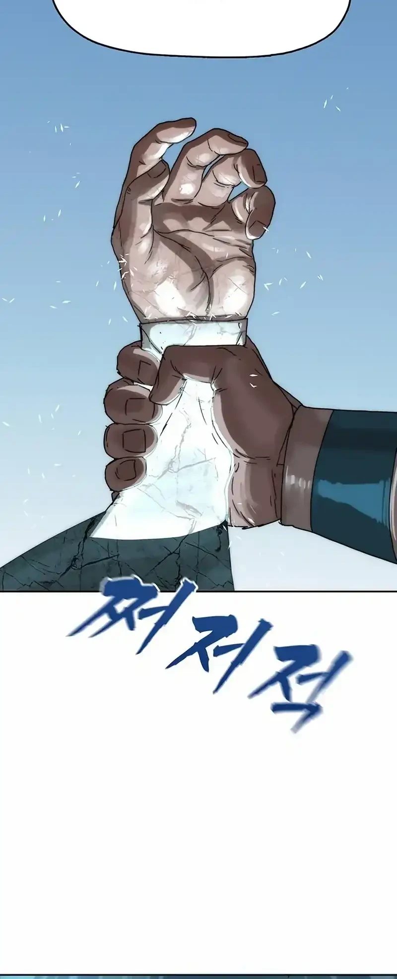 Like a Chilling Flame Chapter 76 - halaman 47