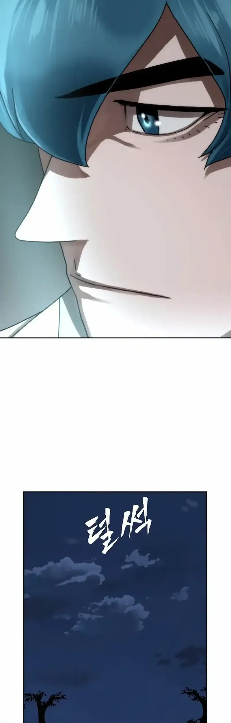 Like a Chilling Flame Chapter 76 - halaman 48