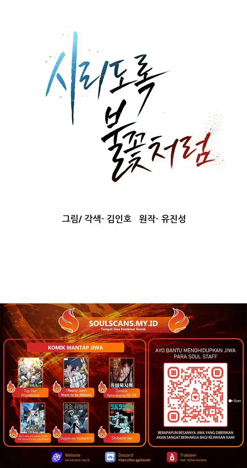 Like a Chilling Flame Chapter 76 - halaman 81